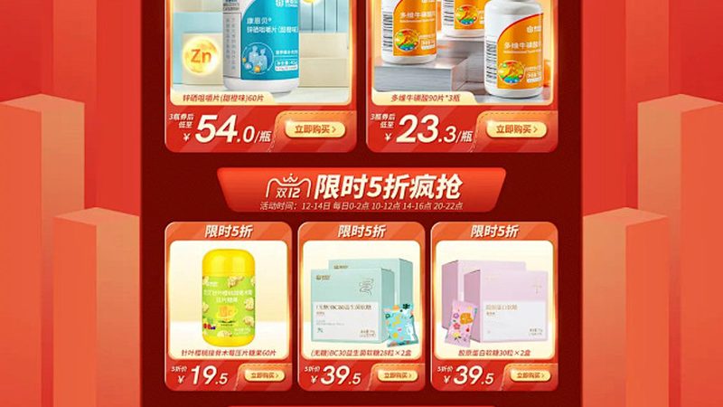 保健食品备案与注册：一张表格看懂两种身份
