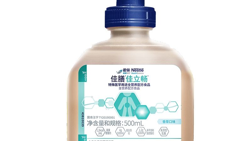 免疫力，你了解多少？揭秘增强免疫力营养品的选择之道**