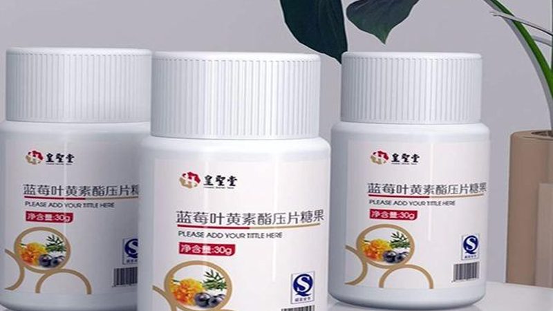 老年人补钙哪个牌子好