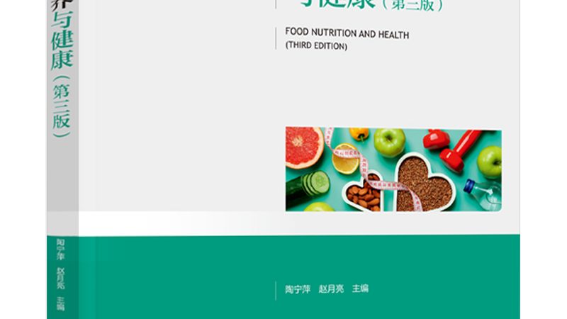 维生素C与维生素E咀嚼片：如何科学选择**