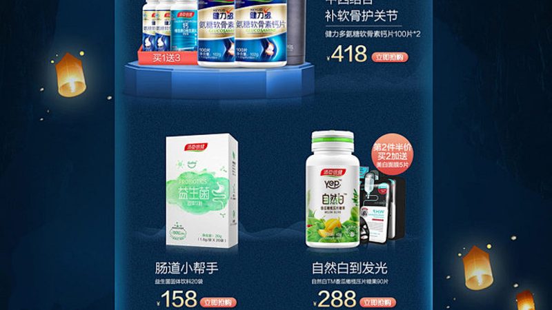 揭秘儿童叶黄素：十大品牌背后的科学秘密