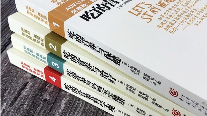 维生素D3鱼肝油：分类揭秘与适用人群指南