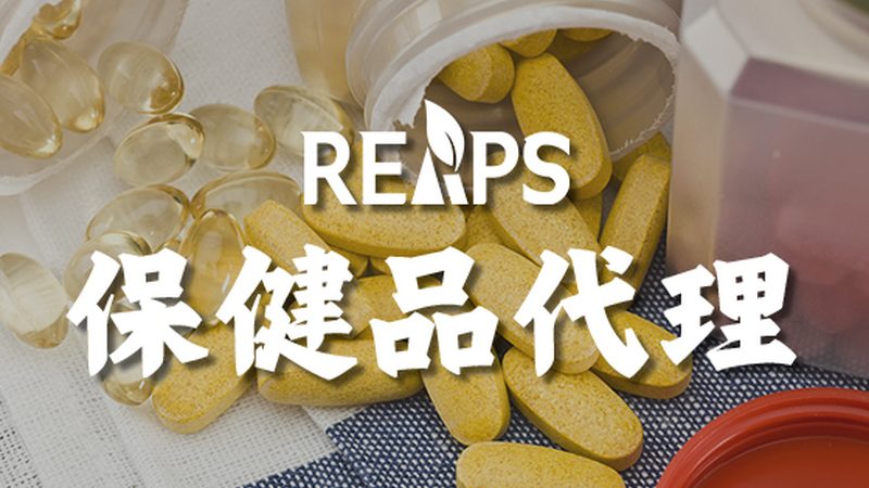 胶囊保健品代加工：揭秘生产流程的五大关键步骤**