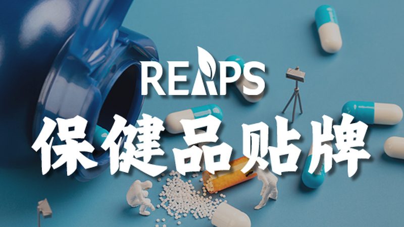 维生素b12咀嚼片怎么选