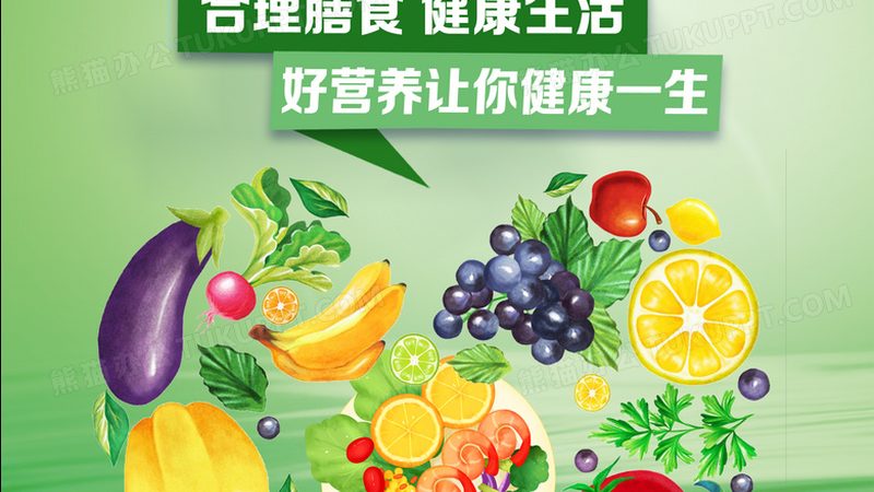 钙片的摄入量并非越高越好，关键在于身体吸收率。以下因素会影响钙的吸收率：