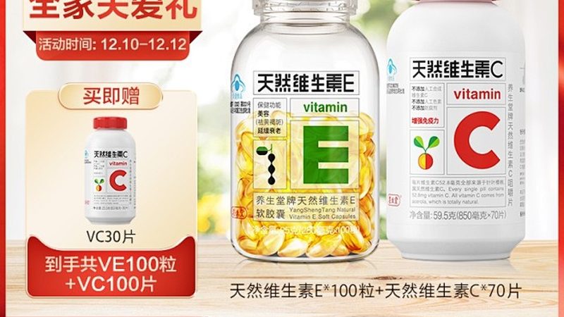 膳食补充剂原料规格，揭秘其背后的秘密