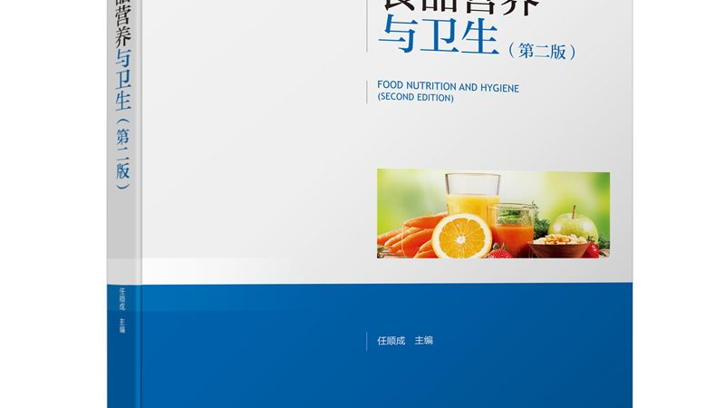 氨糖搭配什么吃效果翻倍