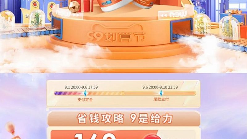 澳大利亚维生素K2品牌怎么挑，先看懂工艺和剂型
