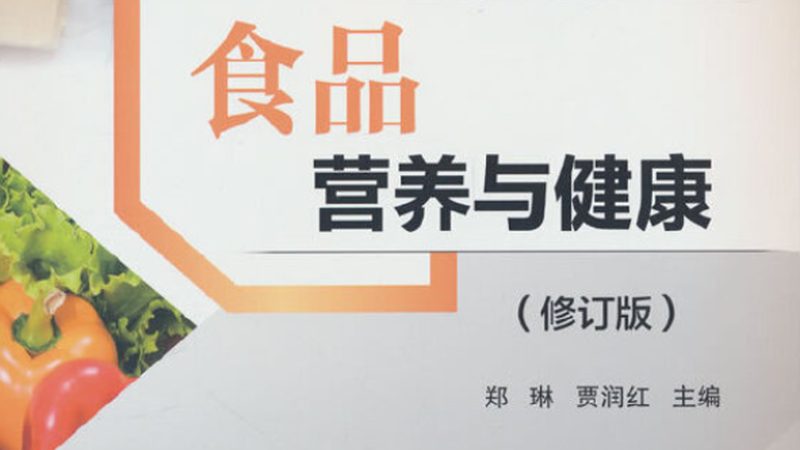糖尿病人可以服用含维生素D3的钙片吗？**