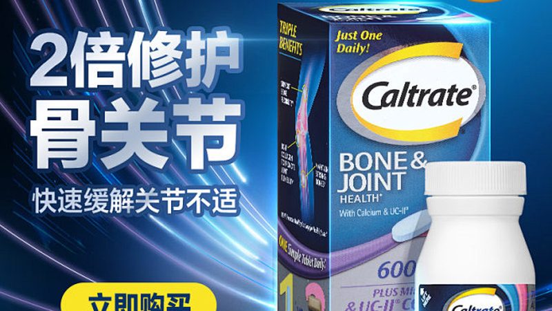 北京哪里买复合维生素和单一维生素好