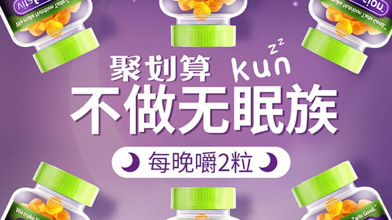 保健食品OEM资质分类：揭秘背后的秘密