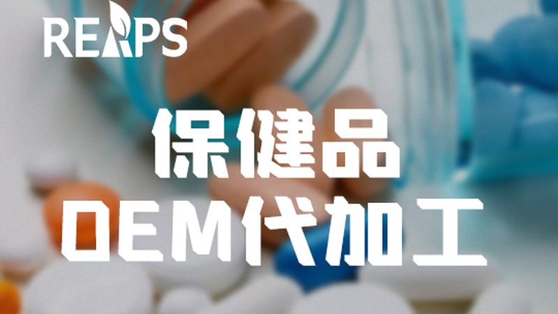 蛋白粉代理：线上线下运营策略全解析