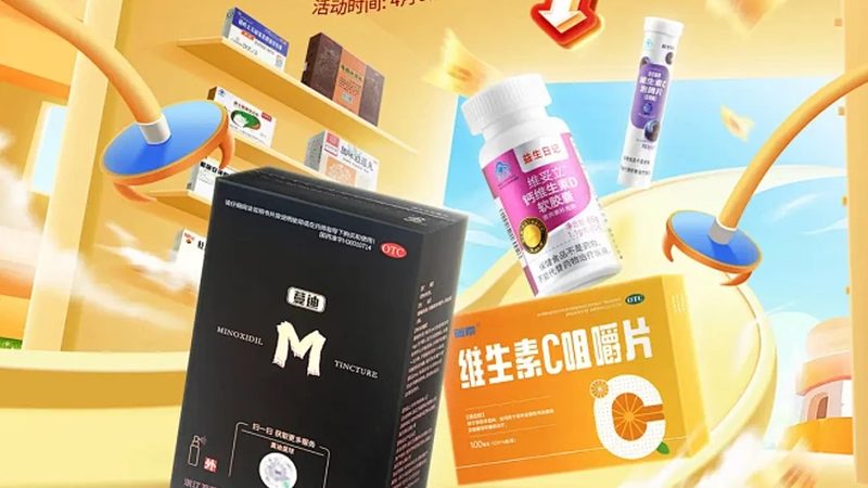功能性食品与保健品定制流程的内在差异**