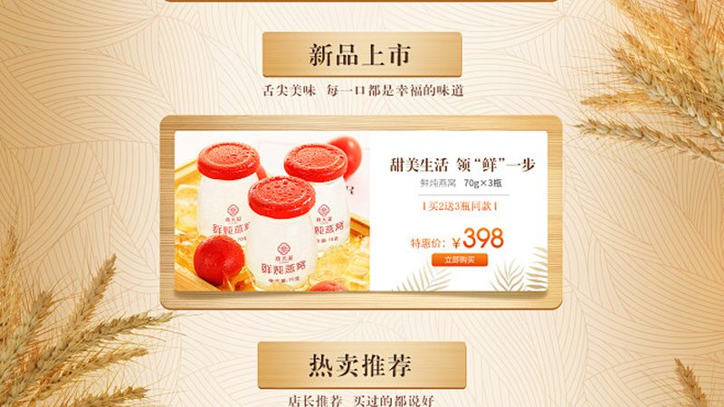 广州鱼油选购，如何确保正品品质？**