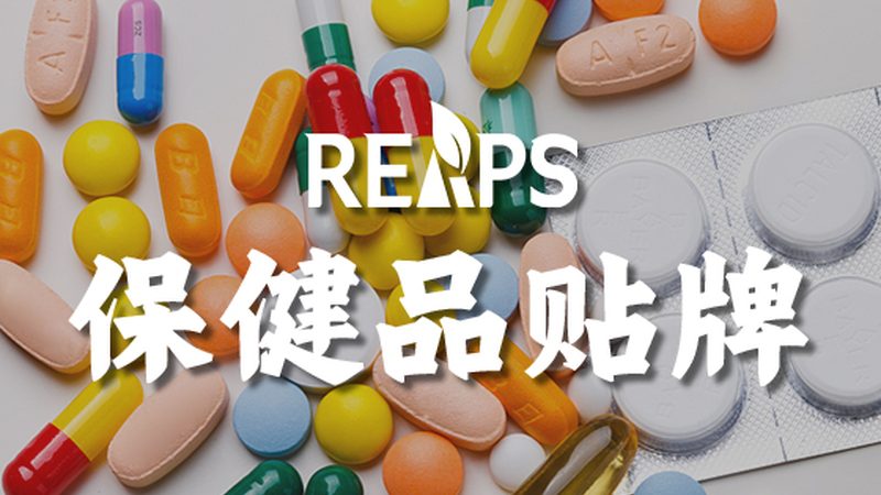 还原型辅酶Q10的功效与服用要点
