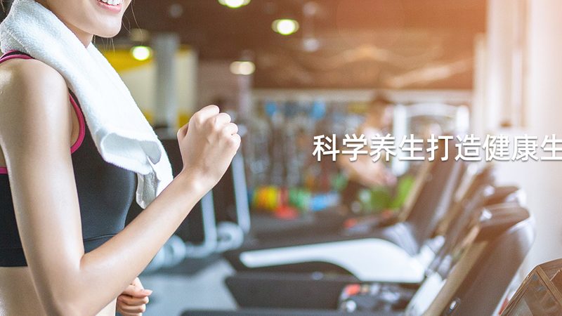 正规保健食品生产厂家资质要求