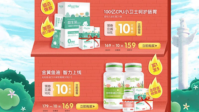益生菌冻干粉：揭秘上海优质厂家背后的技术奥秘**