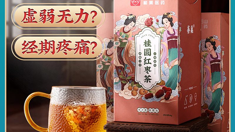 复合维生素：全方位的营养补充
