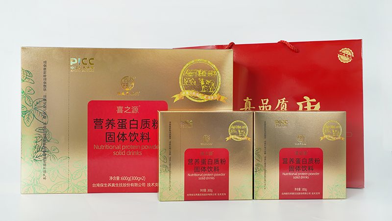 2025年北京保健品展会招商政策解析