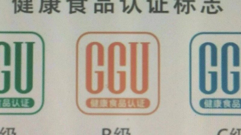 每粒叶黄素软胶囊含量多少毫克